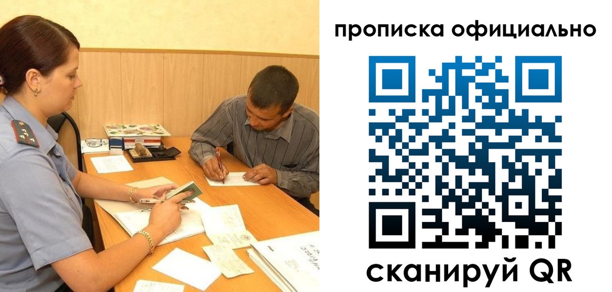регистрация для дет. сада в Ростове-на-Дону