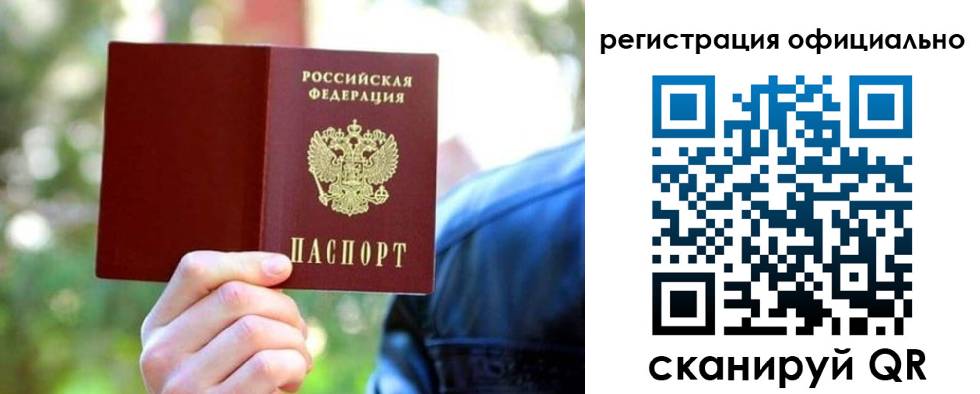 найти адрес прописки в Ростове-на-Дону