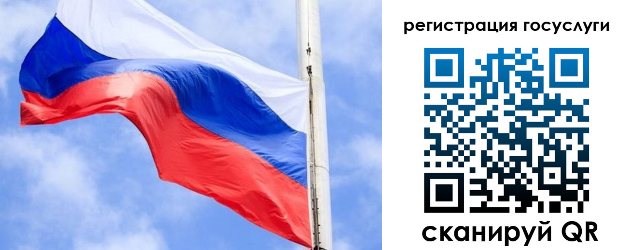 регистрация для дет. сада в Ростове-на-Дону