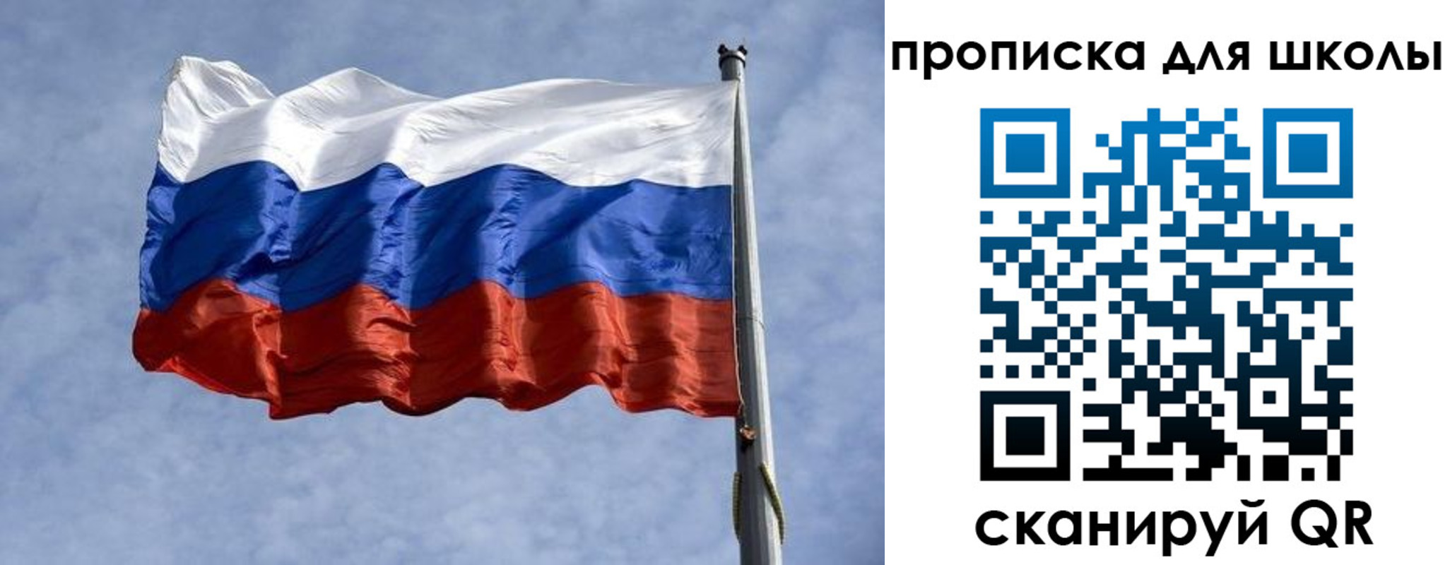 прописка от собственника в Ростове-на-Дону