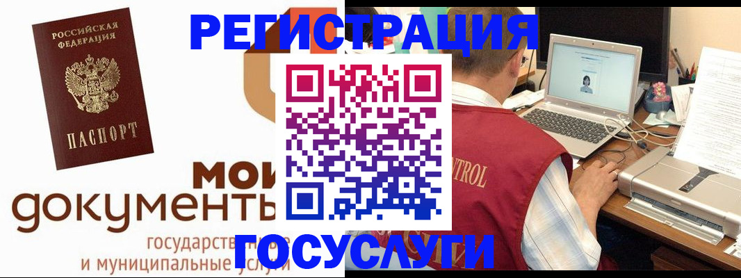 временная регистрация собственник в Ростове-на-Дону