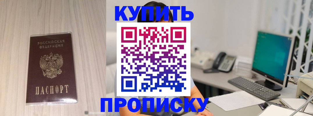 миграционный учет в Ростове-на-Дону