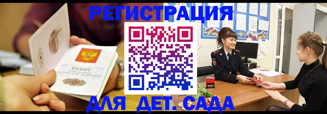 временная регистрация адрес в Ростове-на-Дону